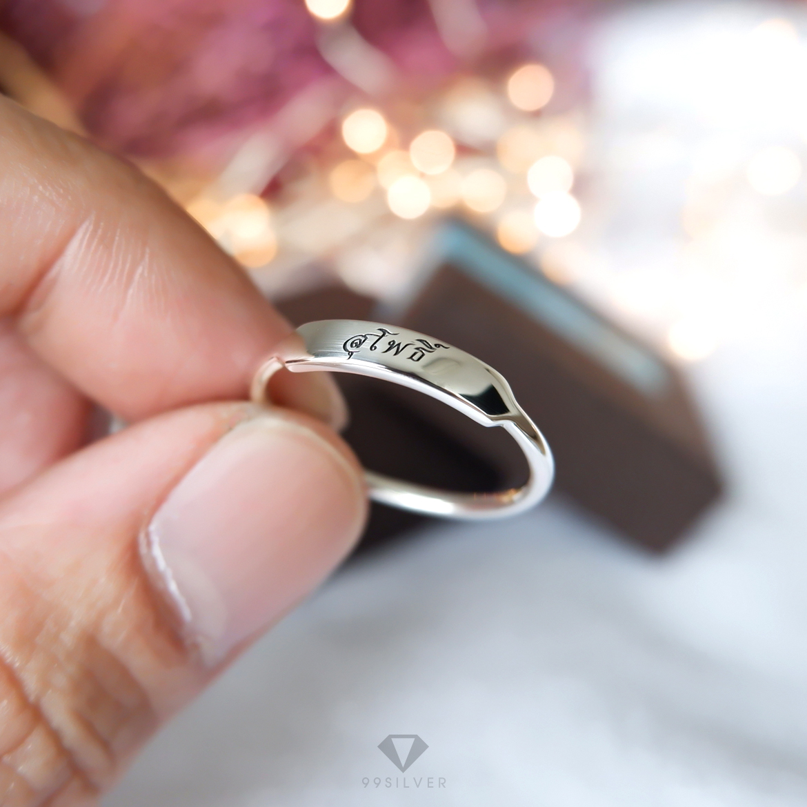 แหวนบาร์ Bar ring แบบจิ๋ว ก้านหนา 1.2 มิลลิเมตร หน้าบาร์สูง 3.5 มิลลิเมตร