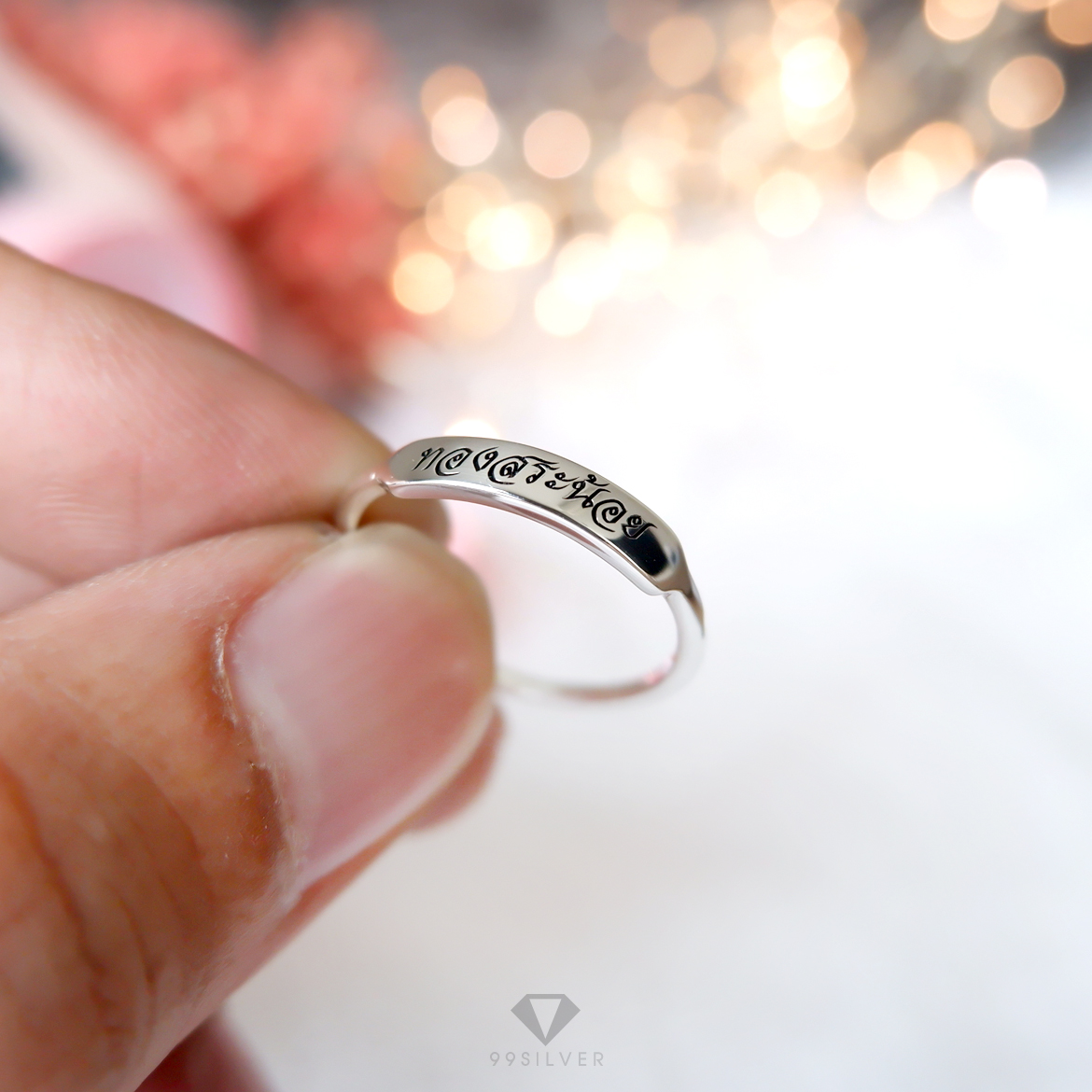 แหวนบาร์ Bar ring แบบจิ๋ว ก้านหนา 1.2 มิลลิเมตร หน้าบาร์สูง 3.5 มิลลิเมตร