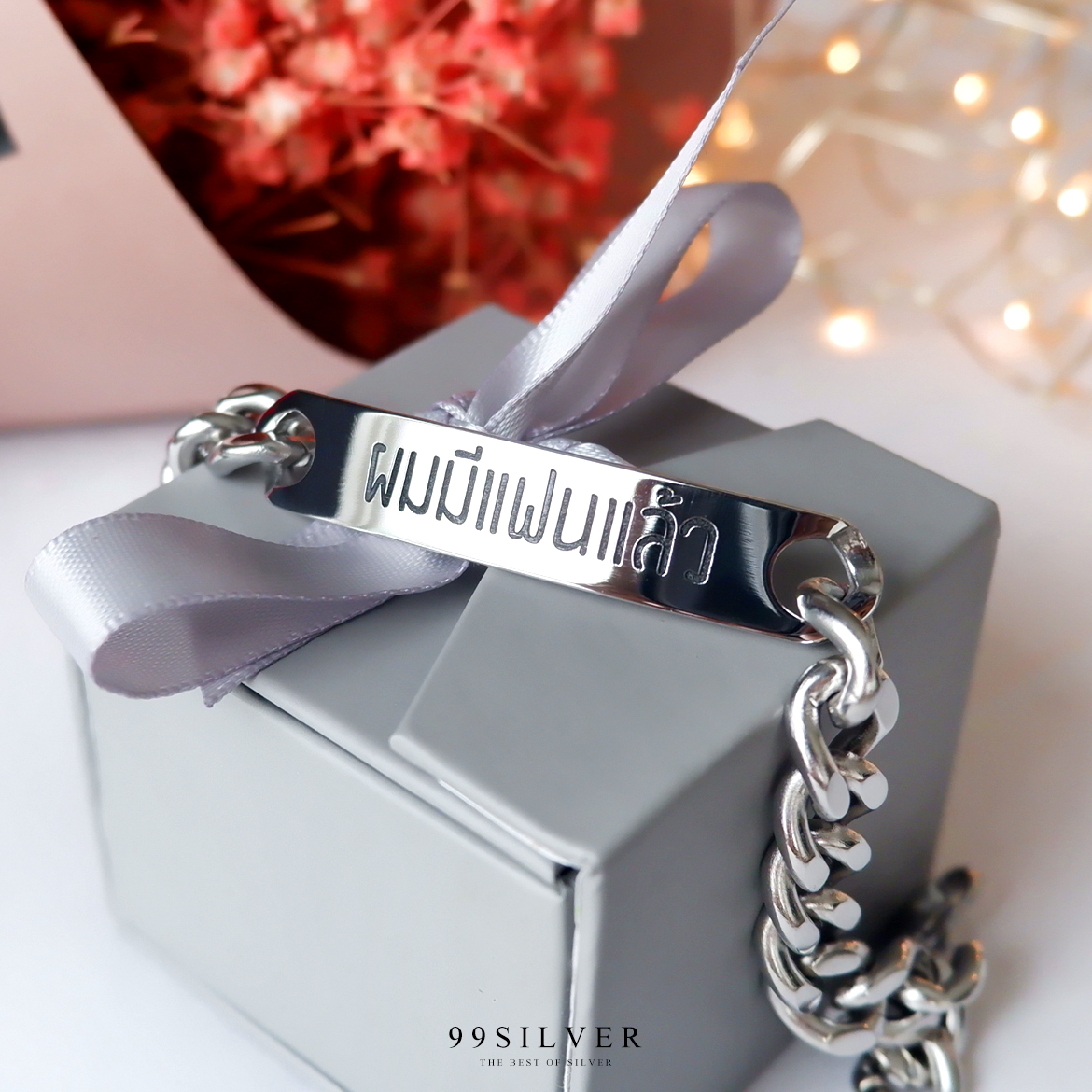สร้อยข้อมือสแตนเลส ทรงหน้าเลสขนาด 9x35 มิลลิเมตร สีเงิน