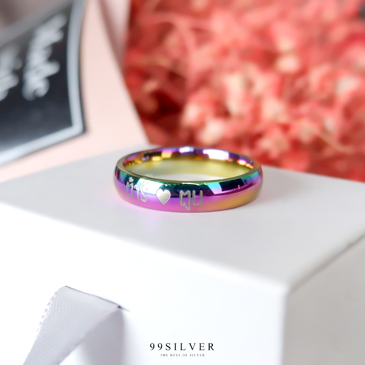 แหวนสแตนเลสไทเทเนี่ยมแท้ หน้ากว้าง 4 มิลลิเเมตร ผิวเงาโค้ง ไดร์ฟสีรุ้งไทเท