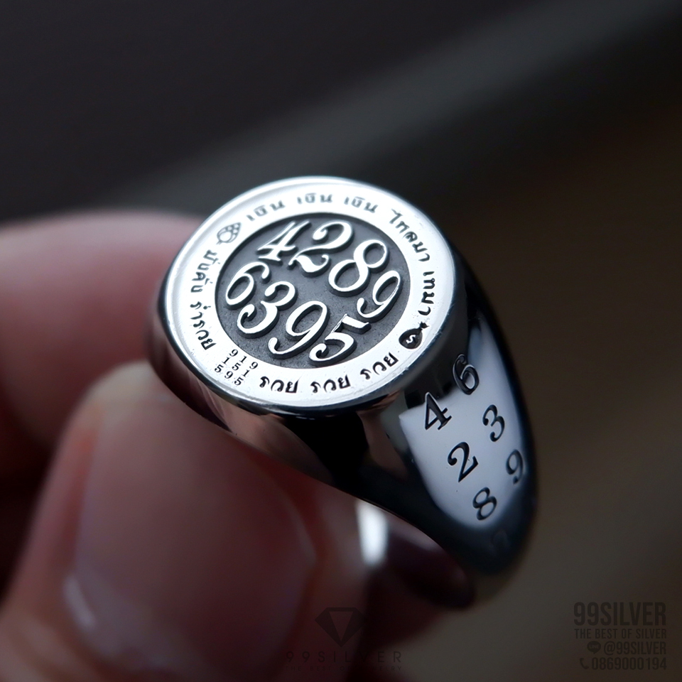 แหวน 4289 6395 เลขมงคลร่ำรวย โชคดี เสริมดวงการเงิน