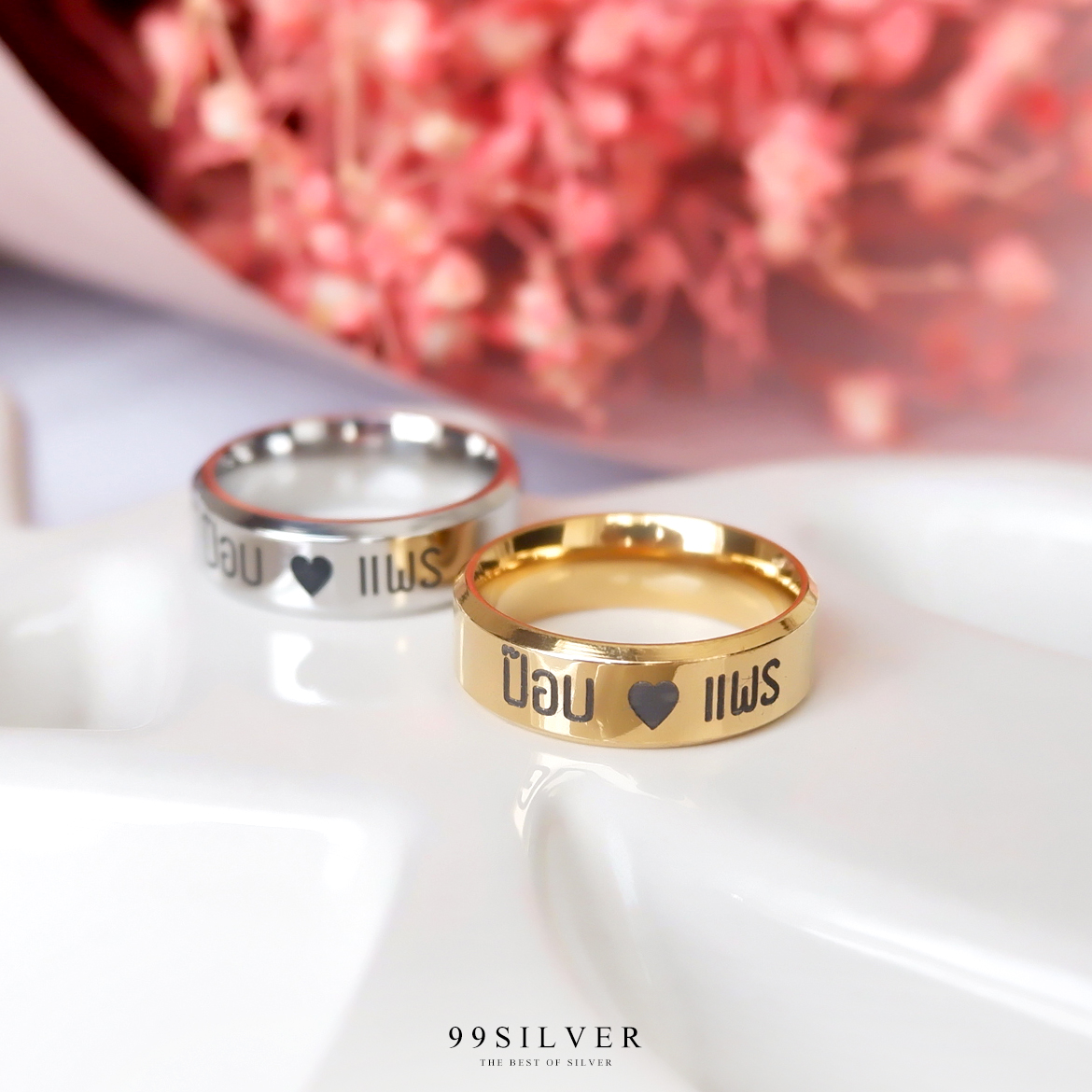 แหวนคู่ สแตนเลสแท้หน้ากว้าง 6 มิลลิเมตร ขอบลดมุมตัด เรือนเงินและทอง