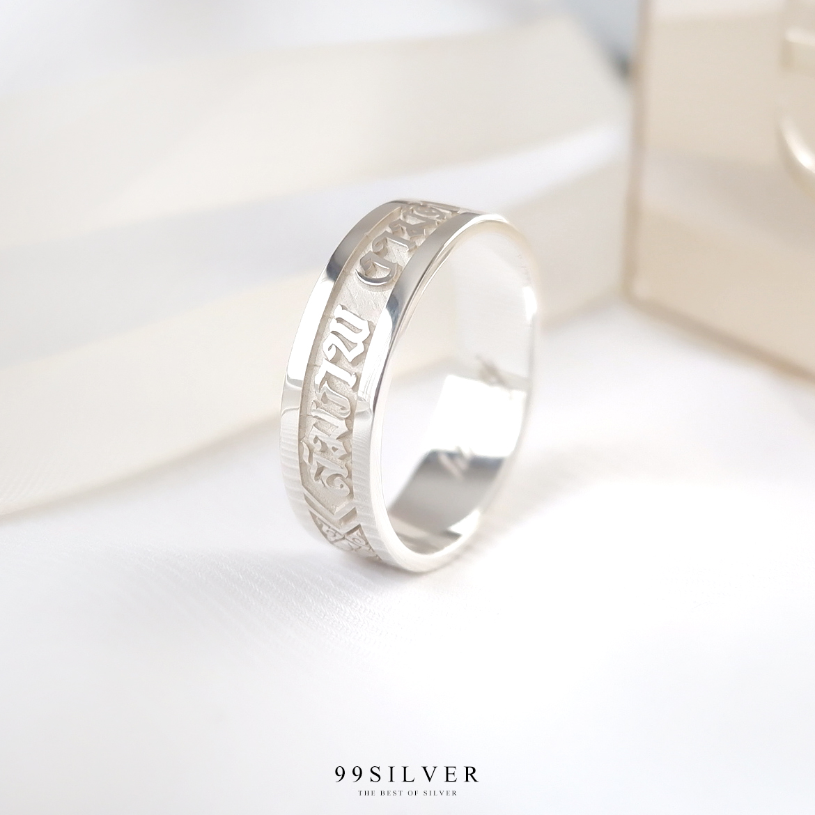 แหวนนามสกุลเงินแท้หน้ากว้าง 6 มิลลิเมตร ผิวเรียบ พื้นหลังพ่นทราย พร้อมแกะลายไทย