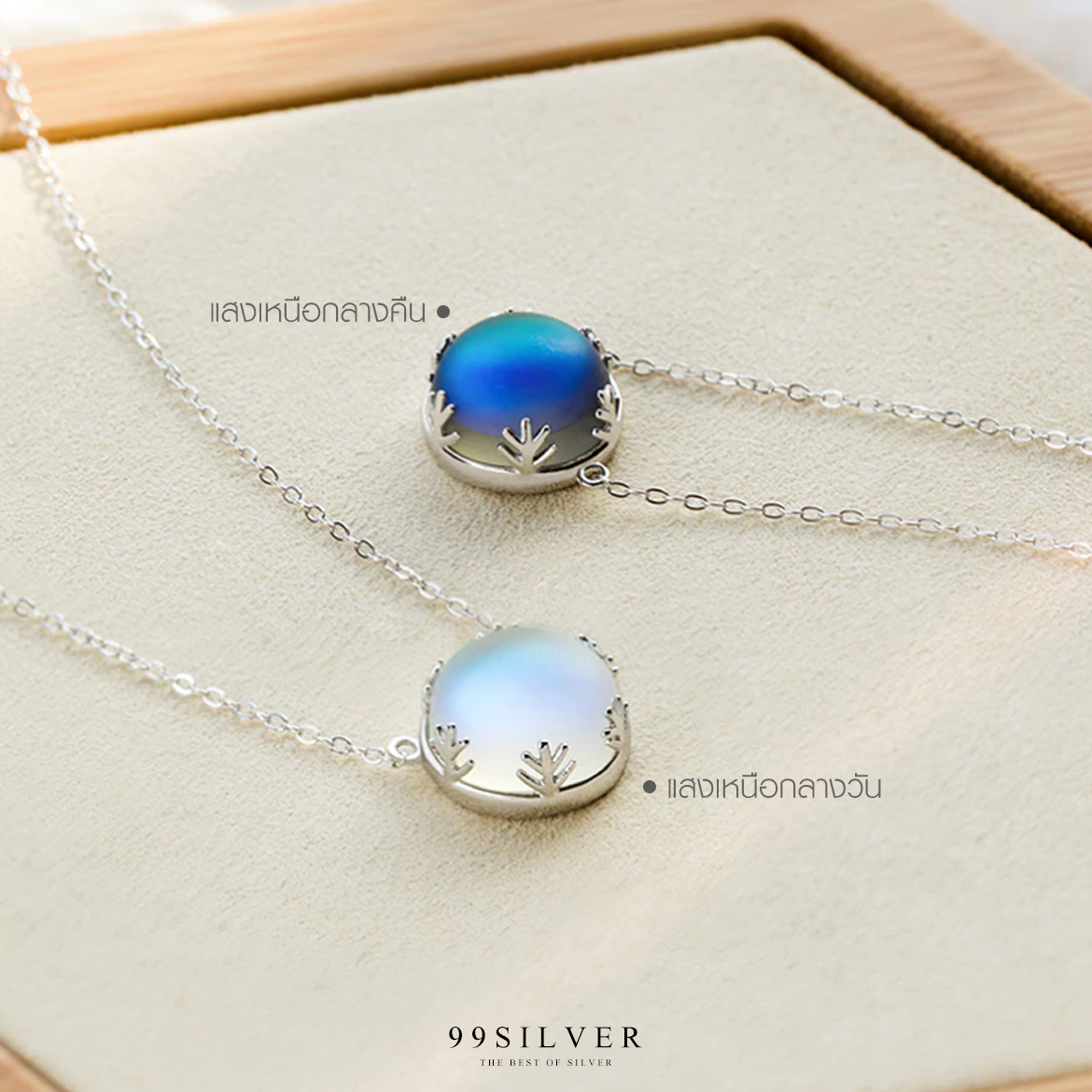 จี้ Aurora พร้อมสร้อยเงินแท้ ประดับหินฮาโล่ส่องแสงเป็นแสงเหนือและสีท้องฟ้าขั้วโลกเหนือ