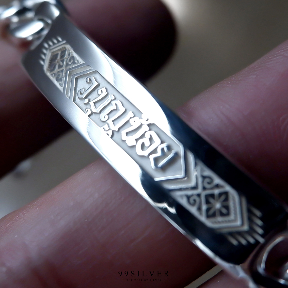 สร้อยข้อมือเงินแท้หน้าเลส เป็นเลสข้อมือนามสกุล แกะลายไทย ขนาด 50 x 8 มิลลิเมตร