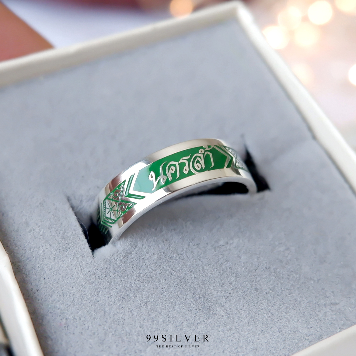 แหวนนามสกุลเงินแท้หน้ากว้าง 6 มิลลิเมตร ผิวเรียบ พื้นหลังลงยา พร้อมแกะลายไทย