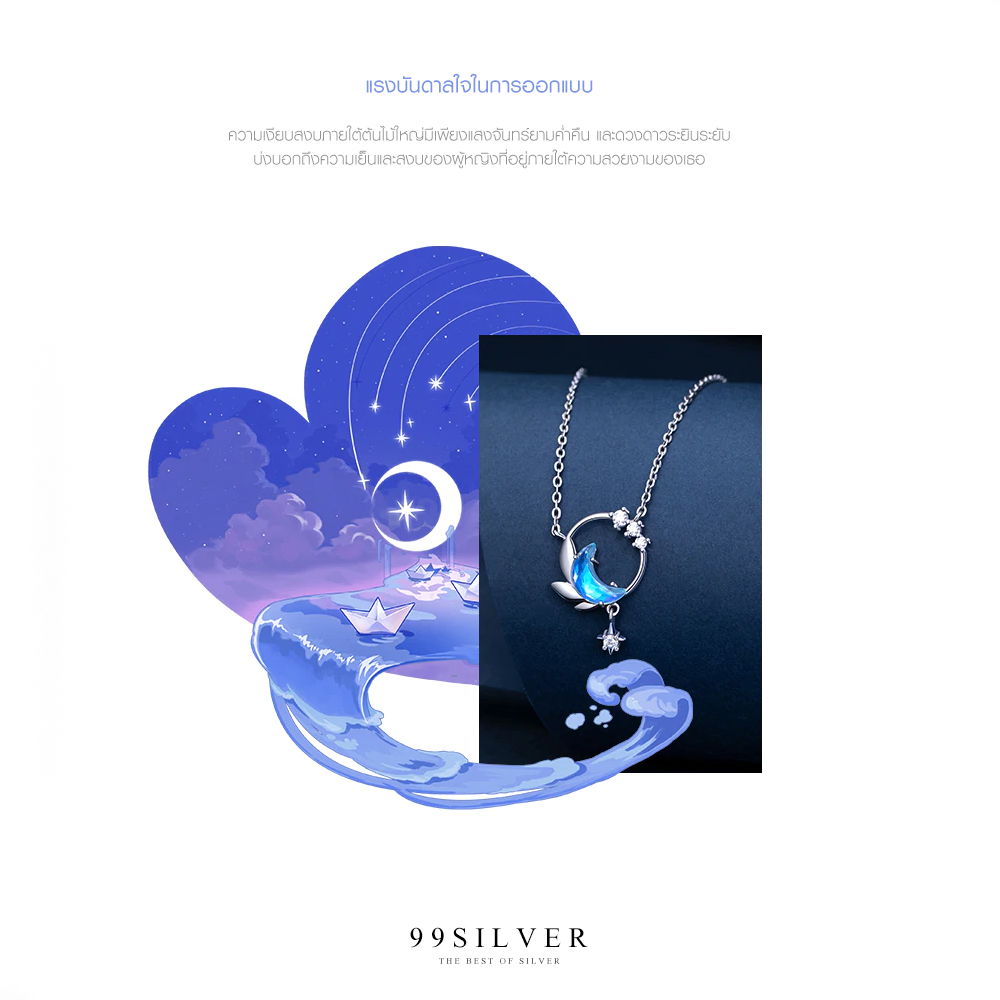 จี้ Moon Night ประดับ Cz สี Light Blue เป็นทรงพระจันทร์เสี้ยวและดวงดาว