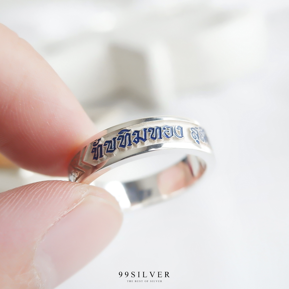 แหวนนามสกุลหน้ากว้าง 6 มิลลิเมตร ผิวเรียบ อักษรลงสีพื้นหลังพ่นทราย พร้อมแกะลายไทย