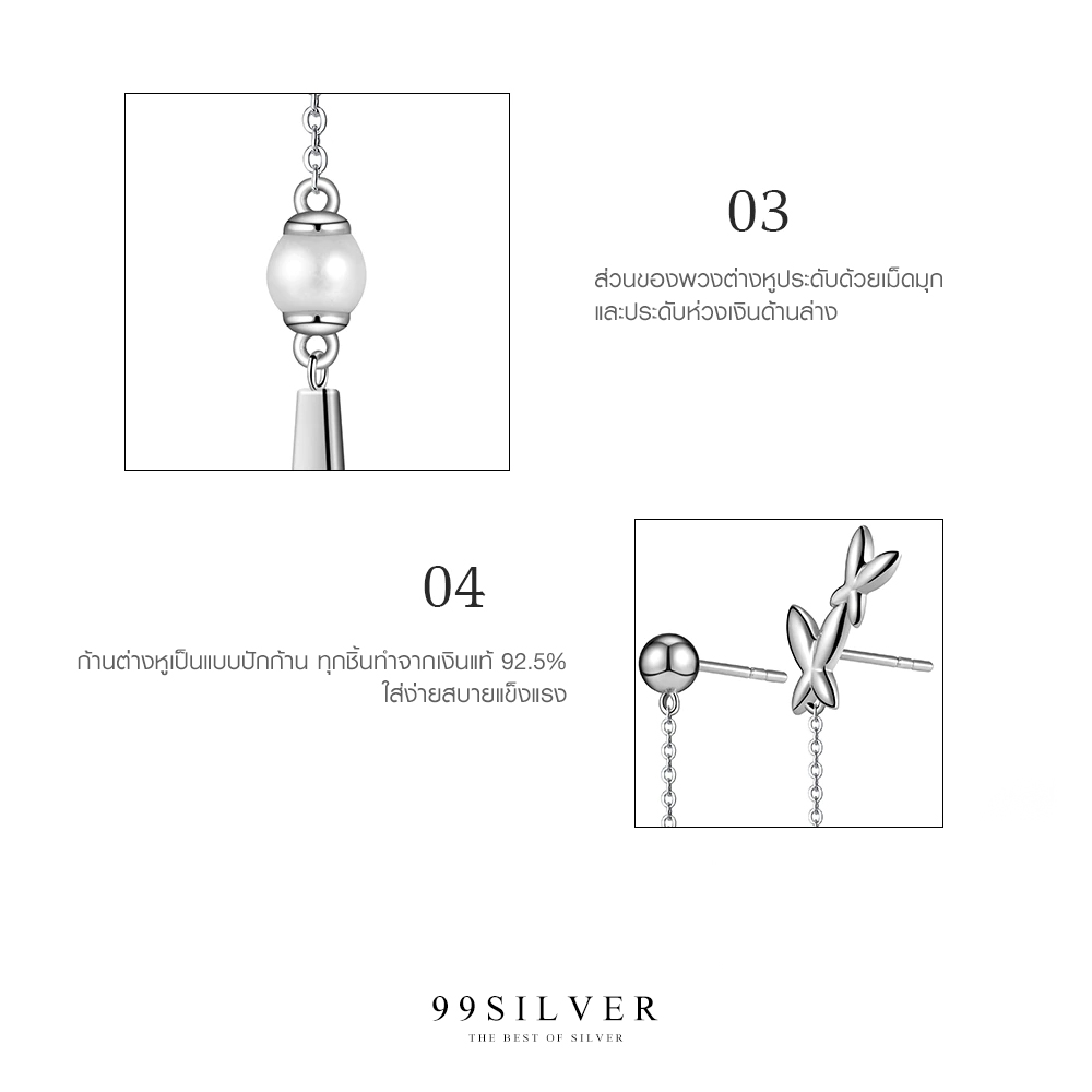 ต่างหูโคมไฟและผีเสื้อ ในโคมไฟประดับเพชรรูปดอกไม้เกศรชุบทอง อีกข้างเป็นผีเสื้อน่ารัก