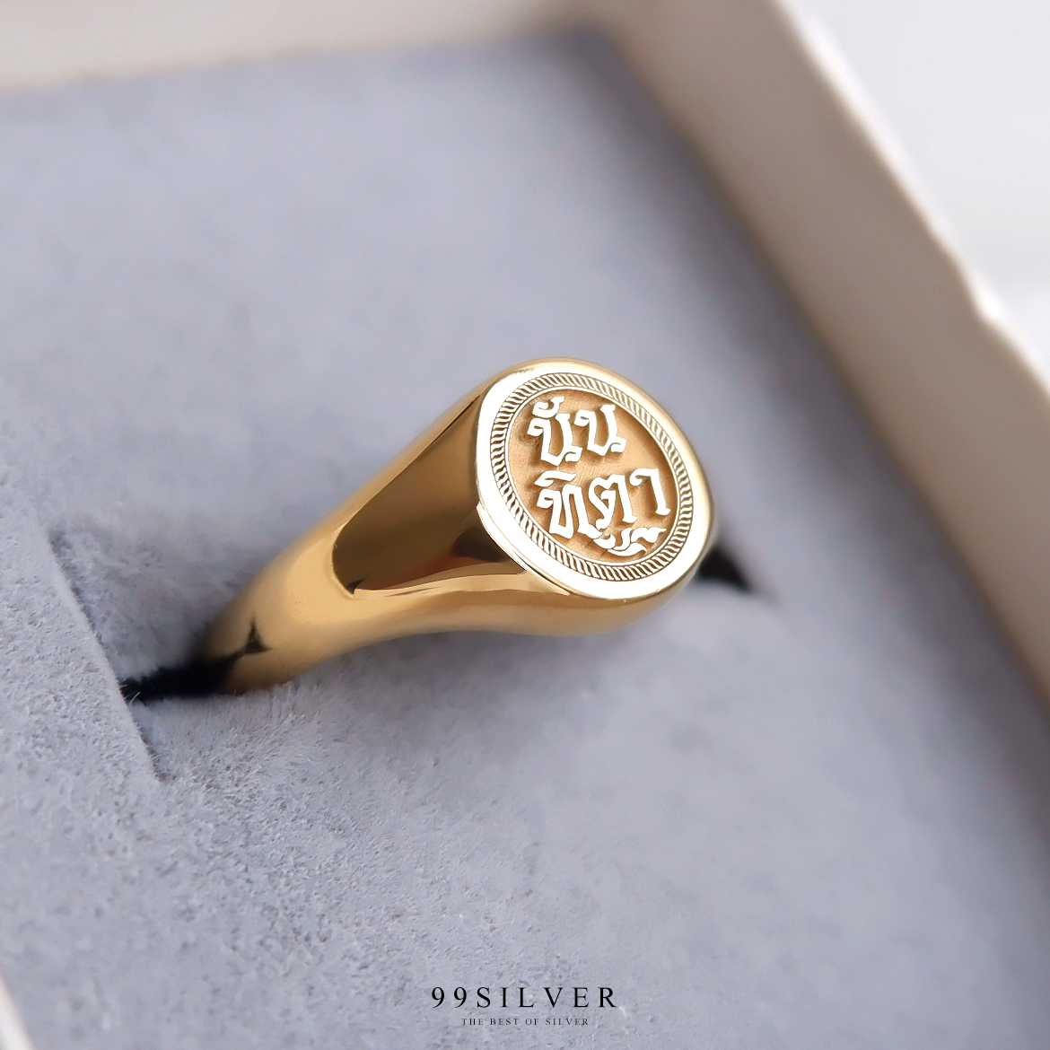 แหวนนามสกุลหน้ากลม 8 มิลลิเมตร เคลือบทอง,พิ้งค์โกล,ไวท์โกล พื้นหลังพ่นทราย