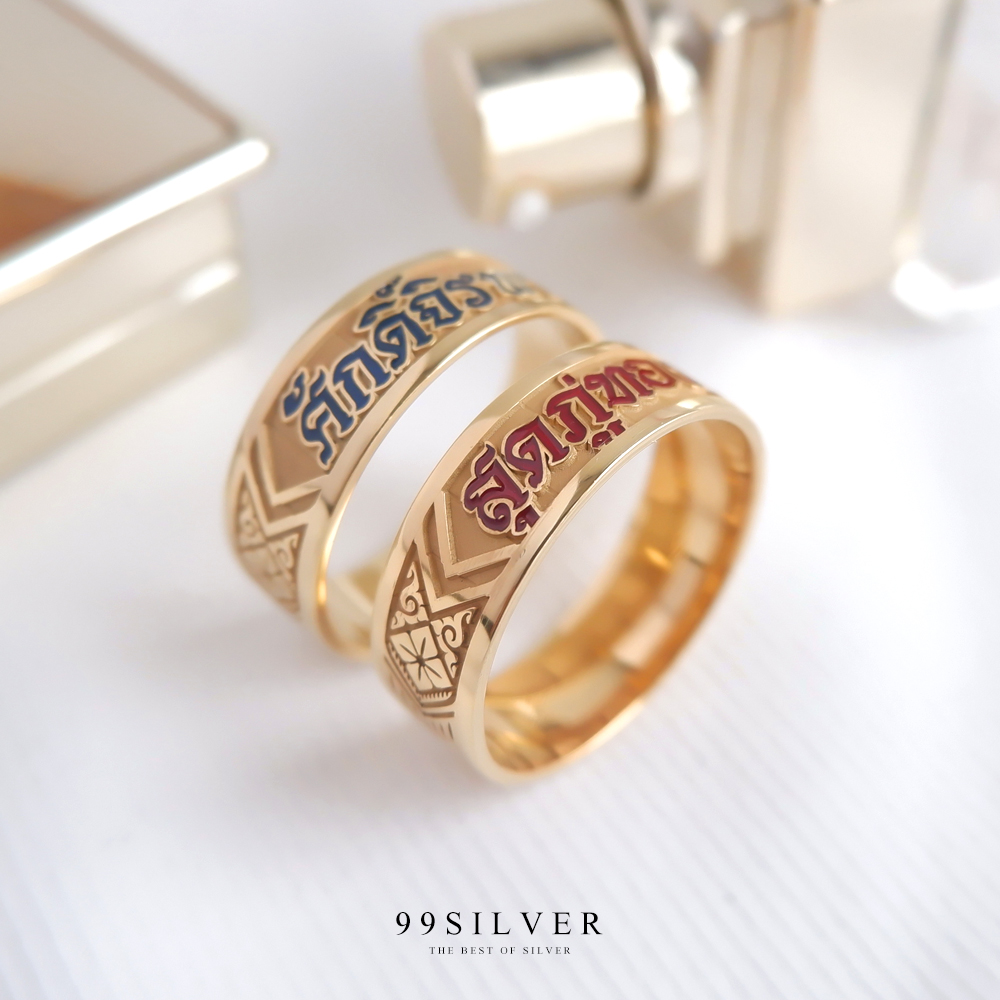 แหวนนามสกุลเคลือบทอง,พิ้งค์โกล,ไวท์โกล หน้า 8-10 มม. ผิวเรียบ อักษรลงสีพื้นหลังพ่นทราย