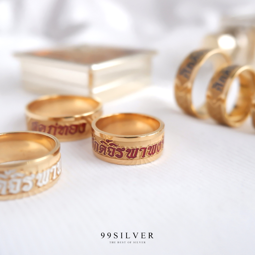 แหวนนามสกุลเคลือบทอง,พิ้งค์โกล,ไวท์โกล หน้า 8-10 มม. ผิวเรียบ อักษรลงสีพื้นหลังพ่นทราย