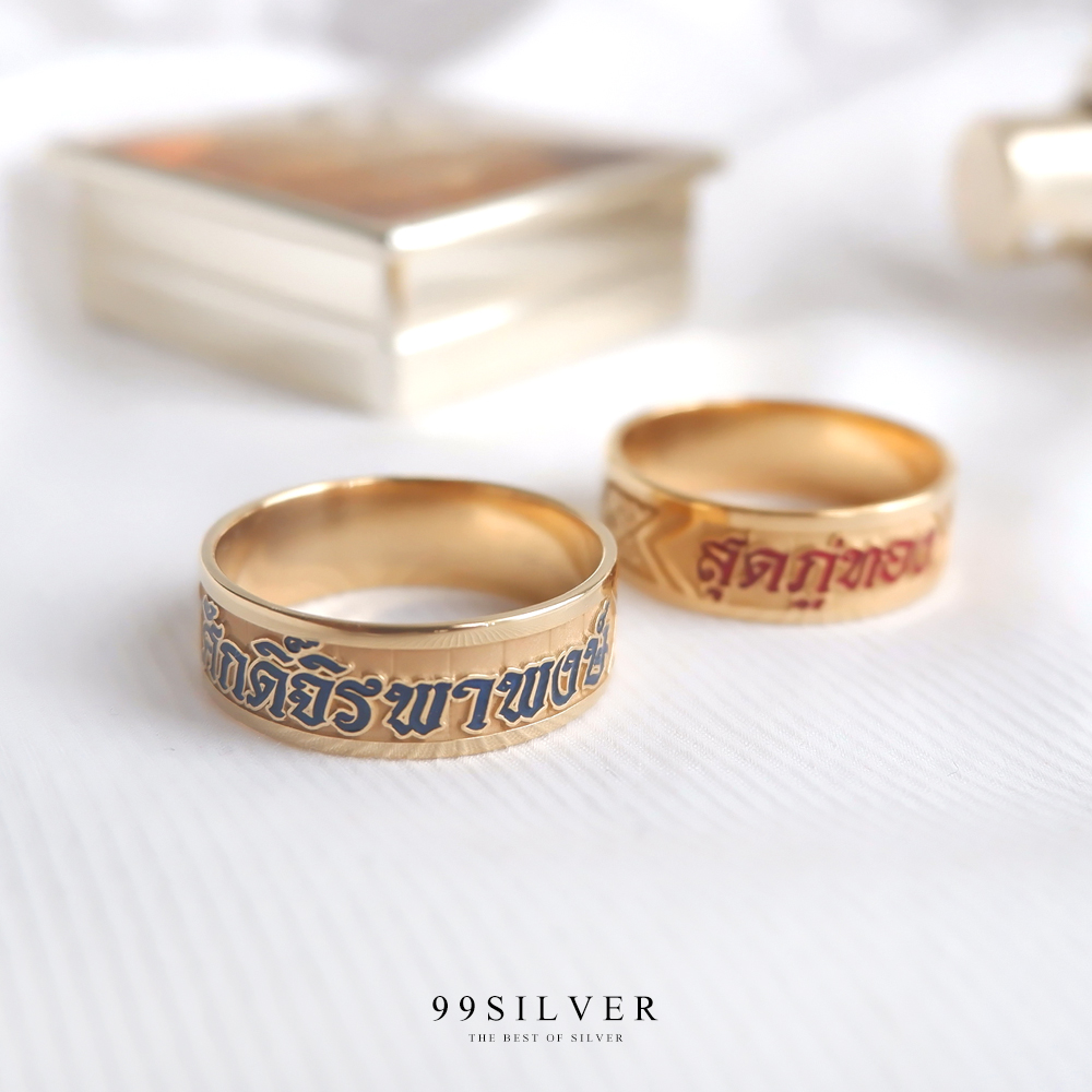 แหวนนามสกุลเคลือบทอง,พิ้งค์โกล,ไวท์โกล หน้า 8-10 มม. ผิวเรียบ อักษรลงสีพื้นหลังพ่นทราย