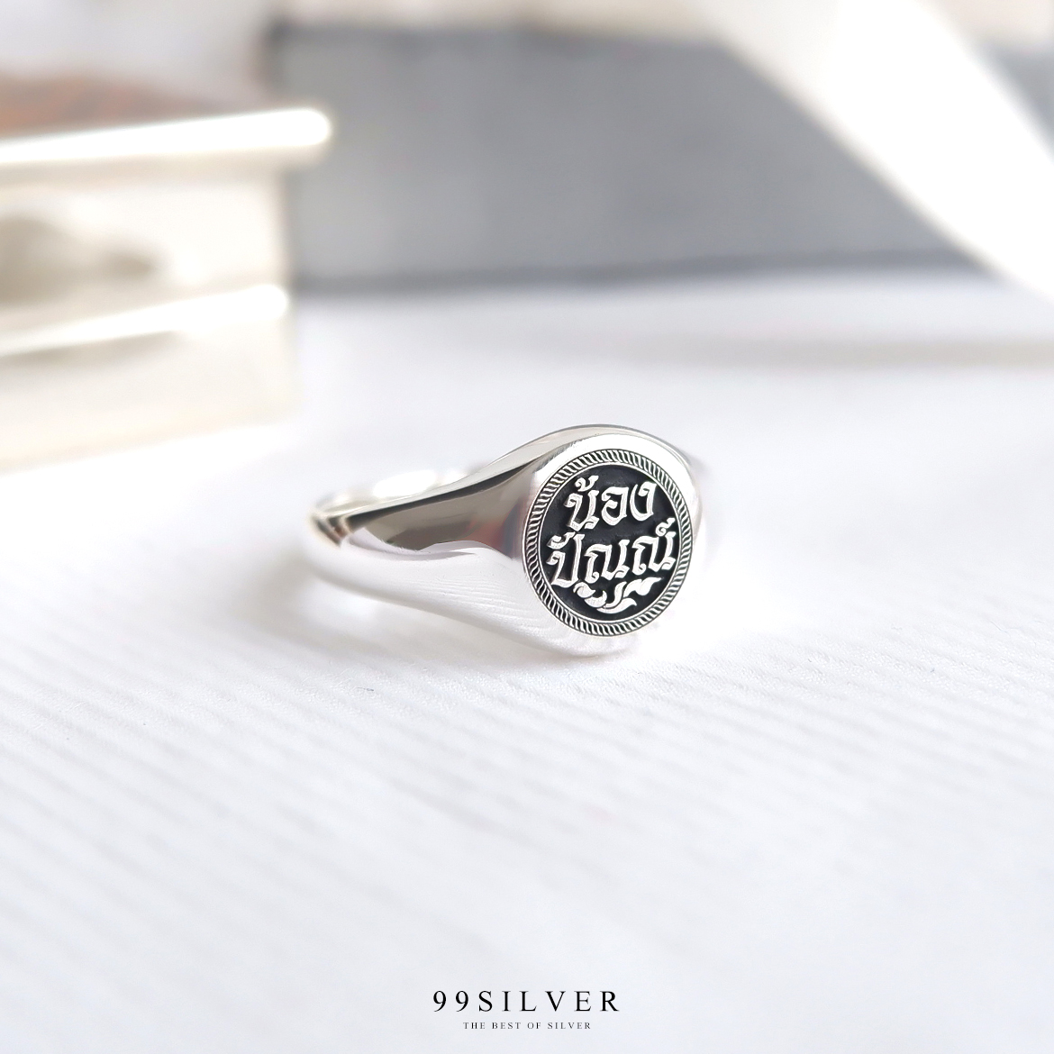 แหวนนามสกุลหน้ากลม 8 มิลลิเมตร กะลายออกแบบอักษร พื้นหลังลงสี
