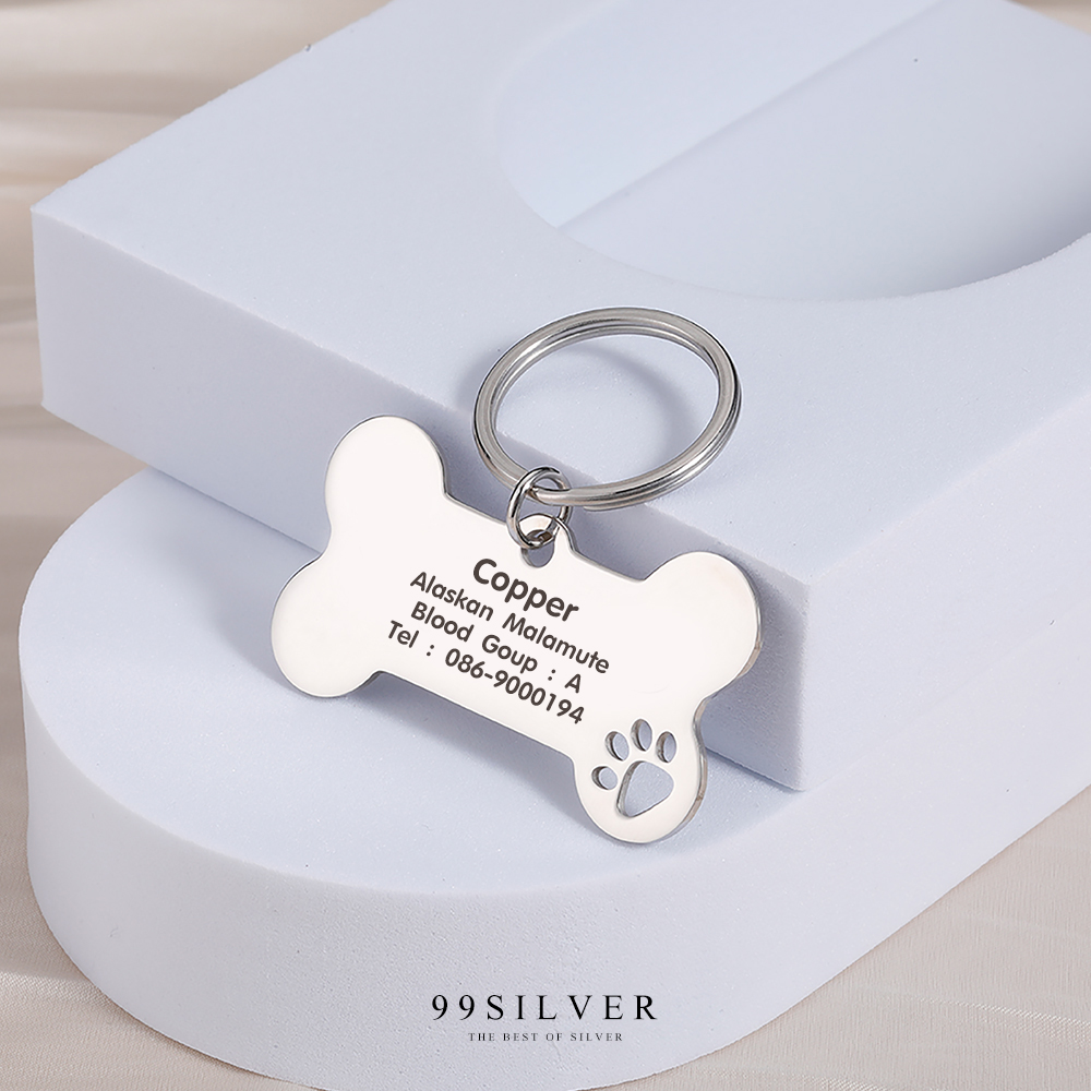 ป้ายชื่อหมา ป้ายห้อยคอน้องหมา สลักชื่อได้ งานเนื้อสแตนเลสหนาสวยแข็งแรง