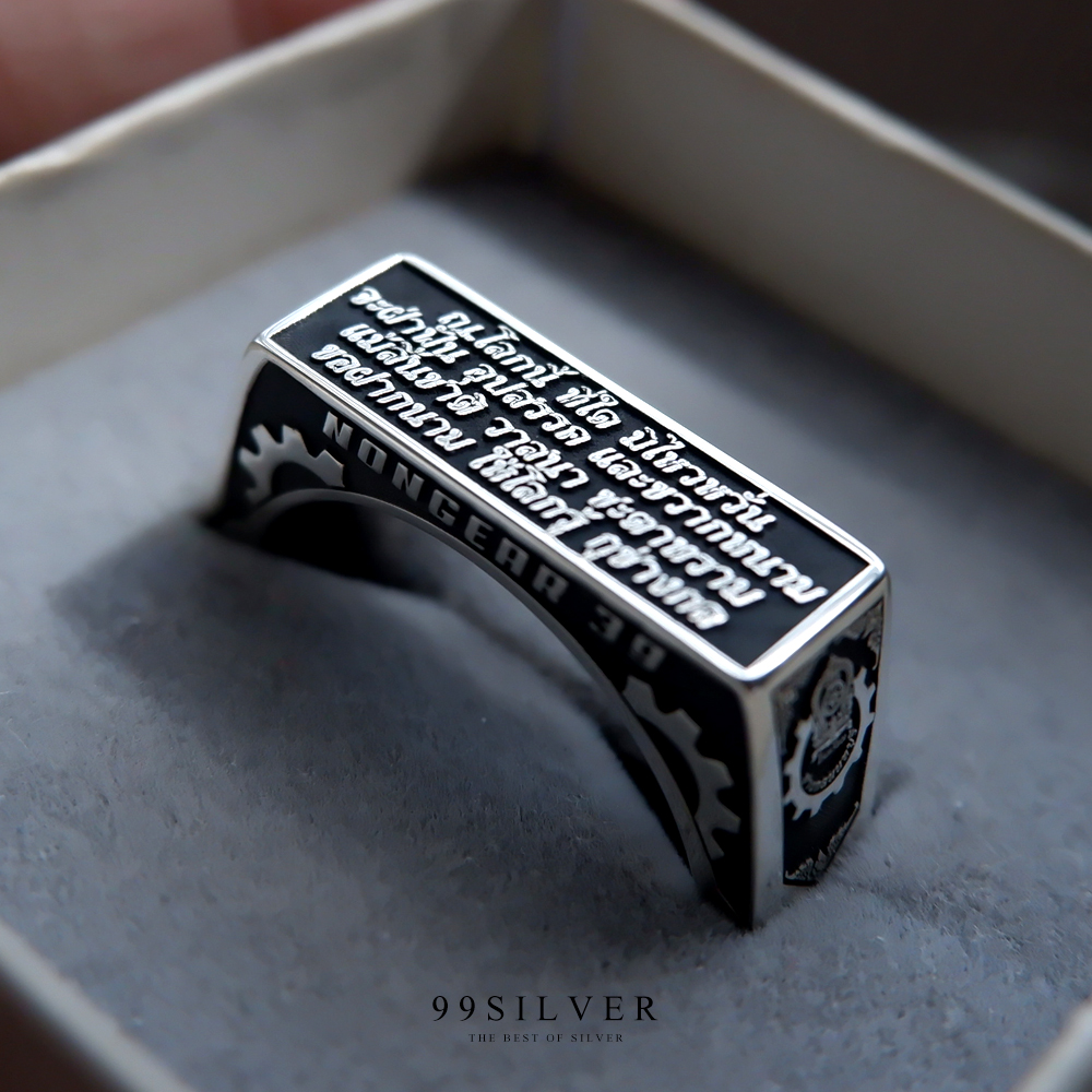 แหวนรุ่น ตัวเรือนเงินแท้แบบมาตรฐาน (เหลี่ยมยาว) สามารถออกแบบ Logo ได้ทุกตำแหน่ง