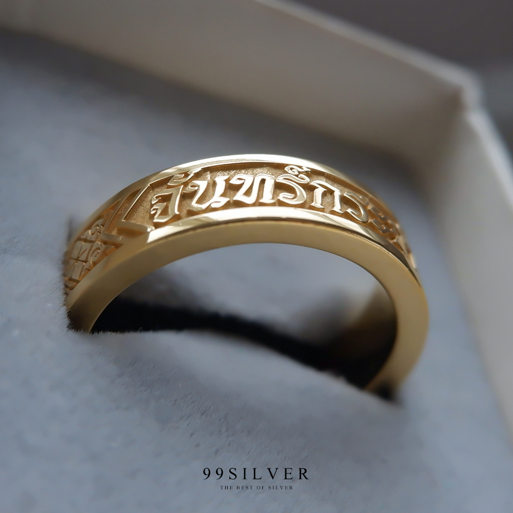 แหวนนามสกุลเงินแท้เคลือบทอง,พิ้งค์โกล,ไวท์โกล หน้า 6 มิลลิเมตร หนาพิเศษ ผิวเรียบ พื้นหลังพ่นทราย