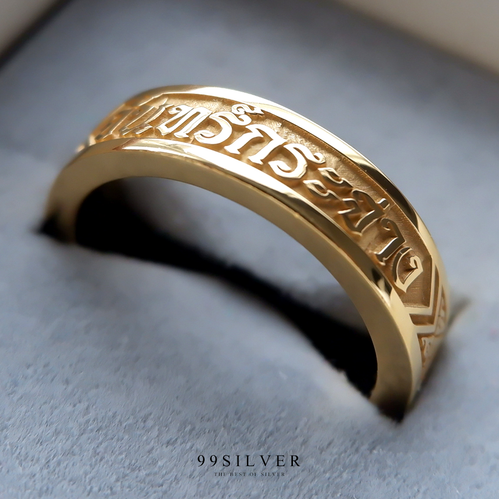 แหวนนามสกุลเงินแท้เคลือบทอง,พิ้งค์โกล,ไวท์โกล หน้า 6 มิลลิเมตร หนาพิเศษ ผิวเรียบ พื้นหลังพ่นทราย