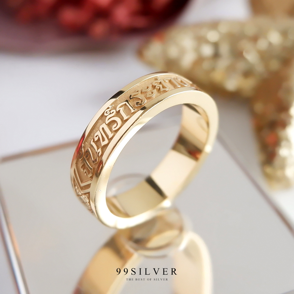 แหวนนามสกุลเงินแท้เคลือบทอง,พิ้งค์โกล,ไวท์โกล หน้า 6 มิลลิเมตร หนาพิเศษ ผิวเรียบ พื้นหลังพ่นทราย