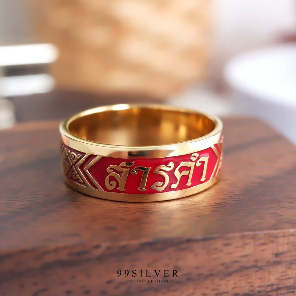 แหวนนามสกุลเงินแท้เคลือบทอง,พิ้งค์โกล,ไวท์โกล หน้า 8-10 มิลลิเมตร ผิวเรียบ พื้นหลังลงยา