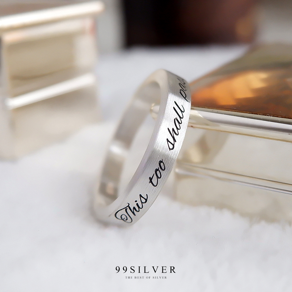 แหวน This too shall pass แห่งโซโลมอน 