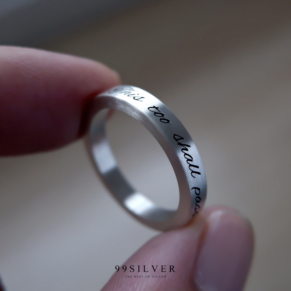 แหวน This too shall pass แห่งโซโลมอน 