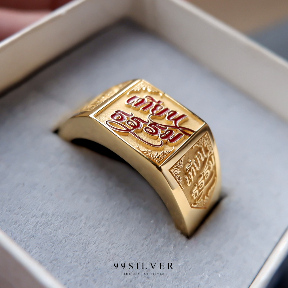 แหวนนามสกุลเคลือบทอง,พิ้งค์โกล,ไวท์โกล หน้าเหลี่ยม 11 มม อักษรลงสีพื้นหลังพ่นทราย