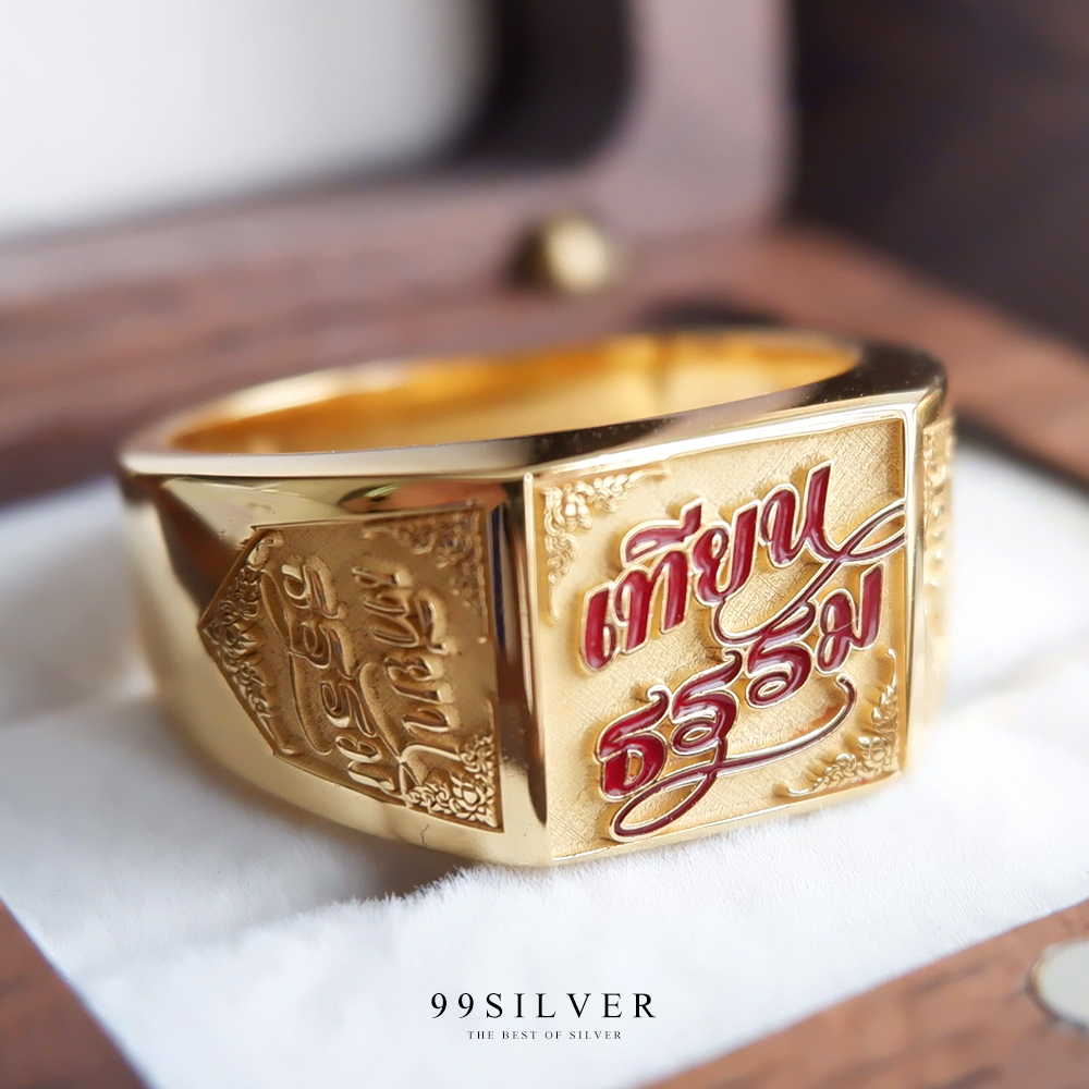 แหวนนามสกุลเคลือบทอง,พิ้งค์โกล,ไวท์โกล หน้าเหลี่ยม 11 มม อักษรลงสีพื้นหลังพ่นทราย