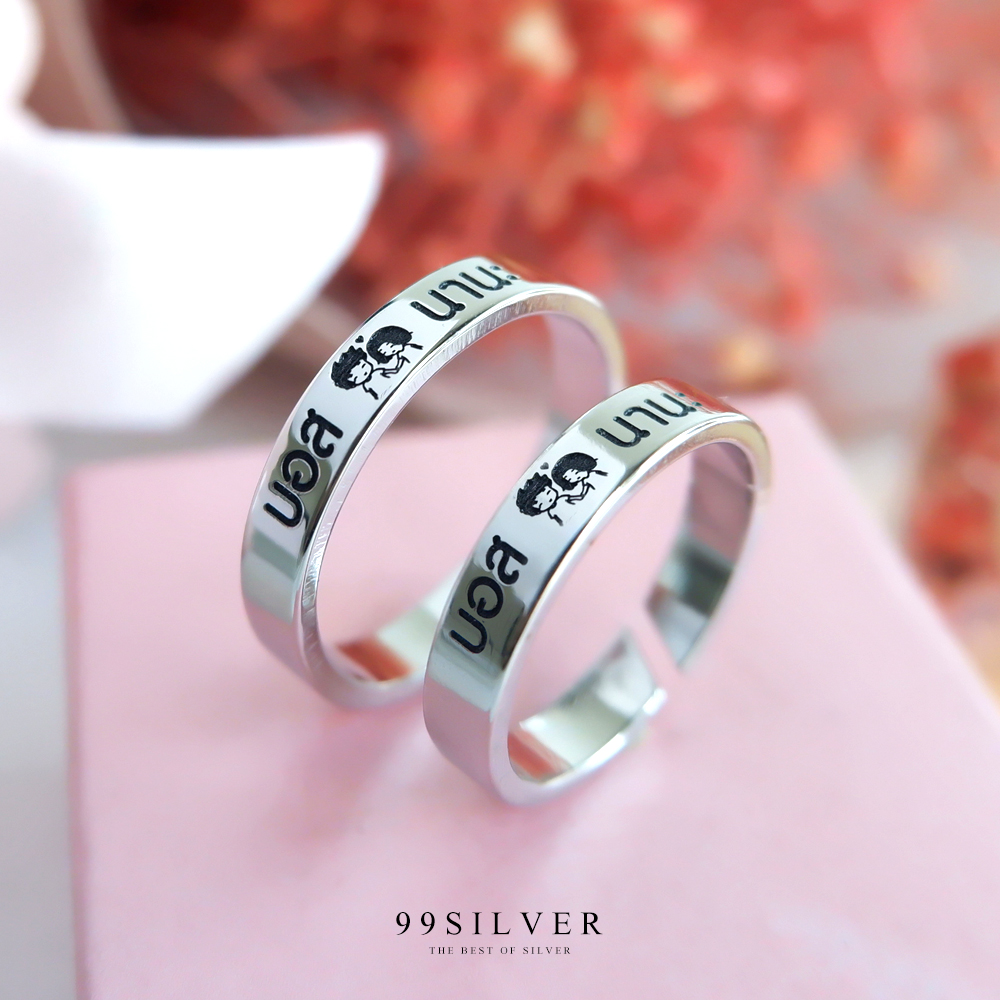 แหวนปรับขนาดได้ เนื้อสแตนเลสแท้หน้ากว้าง 4 มิลลิเมตร ทรงแบน สลักอักษรสีดำ