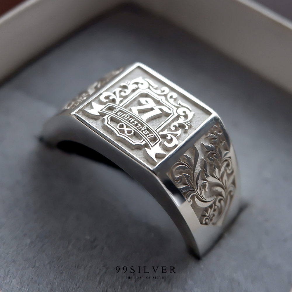 แหวนนามสกุลหน้าเหลี่ยม 11 มิลลิเมตร เนื้อตันแกะลายออกแบบอักษร พื้นหลังพ่นทราย