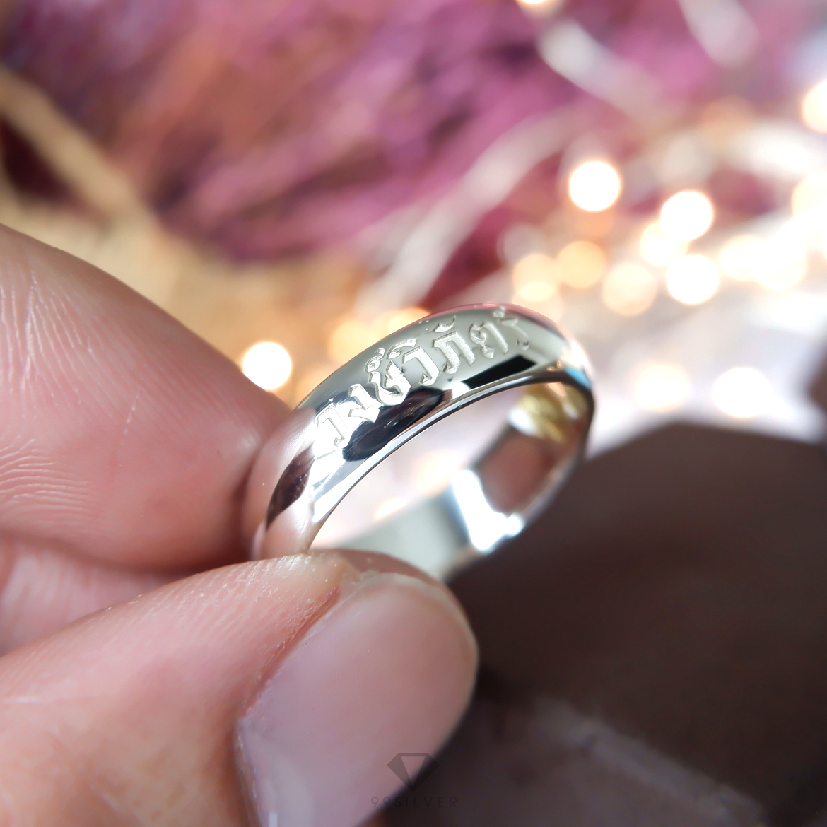 แหวนเงินแท้ หน้ากว้าง 6 มิลลิเมตร ผิวเงาทรงโค้ง สลักอักษรสีขาวพ่นทราย