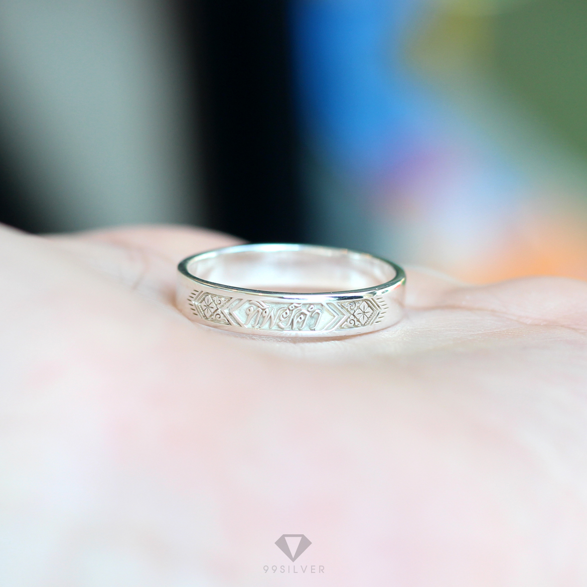 แหวนนามสกุลเงินแท้หน้ากว้าง 4 มิลลิเมตร ผิวเรียบ พื้นหลังพ่นทราย พร้อมแกะลายไทย