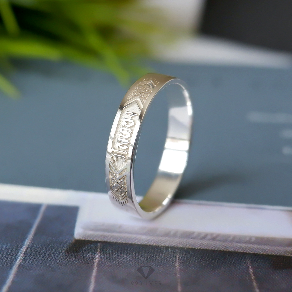 แหวนนามสกุลเงินแท้หน้ากว้าง 4 มิลลิเมตร ผิวเรียบ พื้นหลังพ่นทราย พร้อมแกะลายไทย