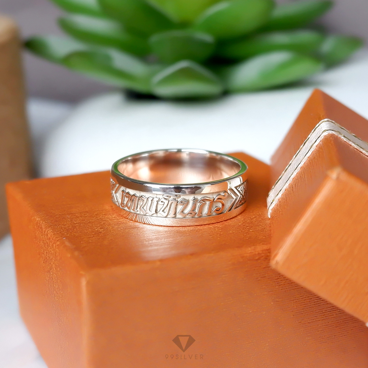 แหวนนามสกุลเงินแท้หน้ากว้าง 6 มิลลิเมตร ผิวเรียบ พื้นหลังพ่นทราย พร้อมแกะลายไทย