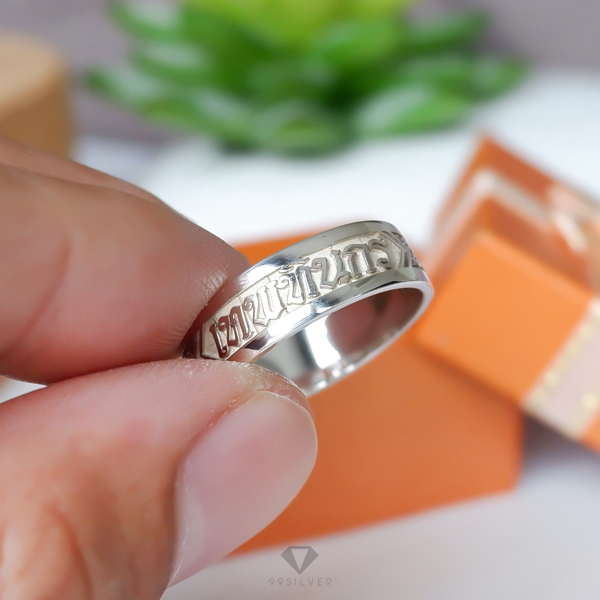 แหวนนามสกุลเงินแท้หน้ากว้าง 6 มิลลิเมตร ผิวเรียบ พื้นหลังพ่นทราย พร้อมแกะลายไทย