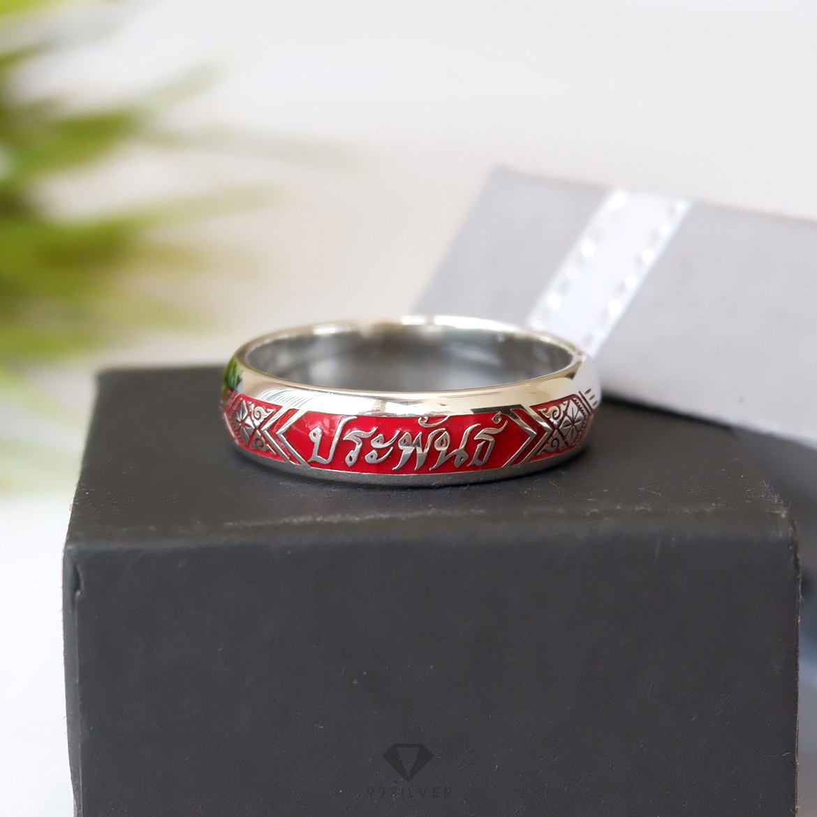 แหวนนามสกุลเงินแท้หน้ากว้าง 6 มิลลิเมตร ผิวโค้ง พื้นหลังพื้นหลังลงยา พร้อมแกะลายไทย