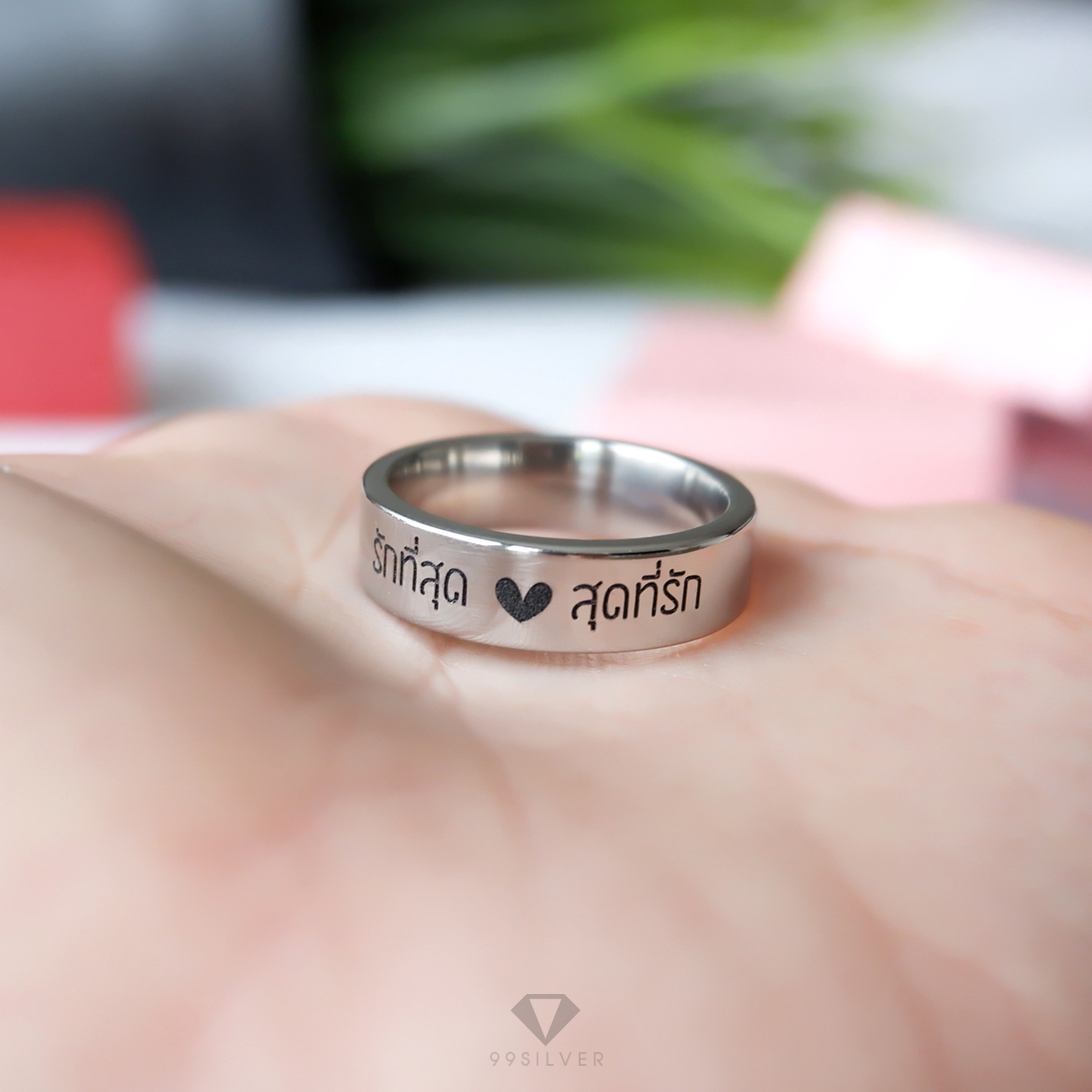 แหวนสแตนเลสแท้หน้ากว้าง 6 มิลลิเมตร ผิวเรียบเงาทรงแบน สลักอักษรรมสีดำ